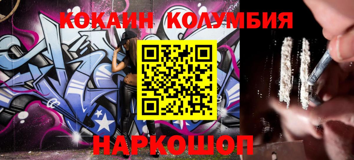 COCAIN VHQ Губаха