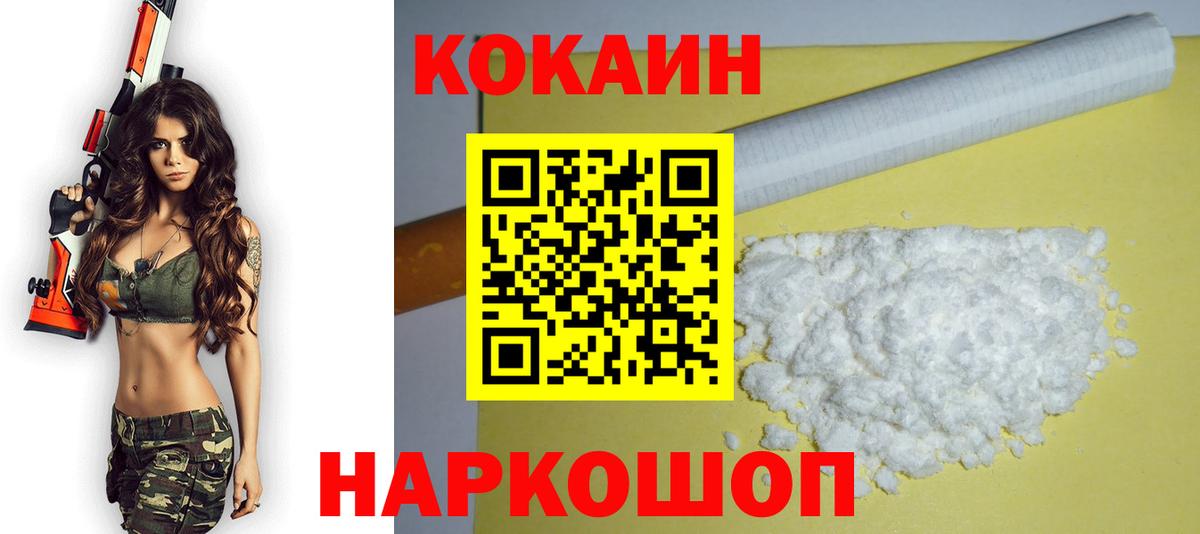 ГАШ Губаха