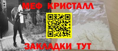 мдма Ливны