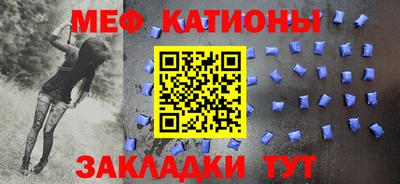 мдма Ливны