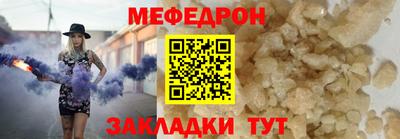 мдма Ливны