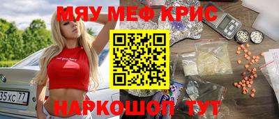 мдма Ливны