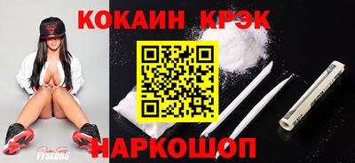 стафф Лесосибирск
