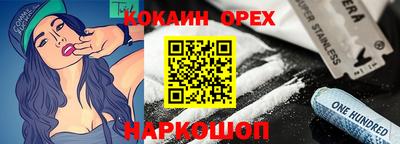 мдма Ливны