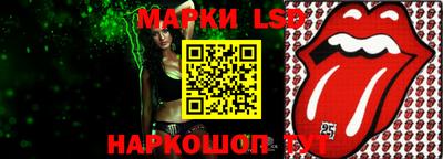 стафф Лесосибирск