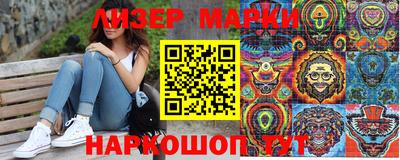 стафф Лесосибирск