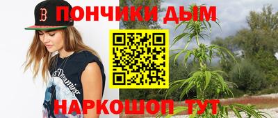 мдма Ливны