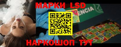стафф Лесосибирск