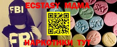 стафф Лесосибирск