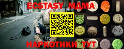 стафф Лесосибирск