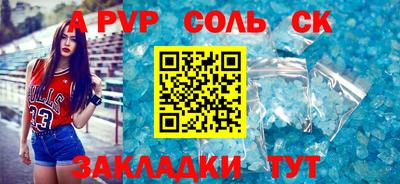 мдма Ливны