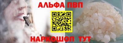 стафф Лесосибирск