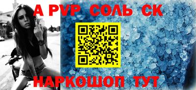 стафф Лесосибирск