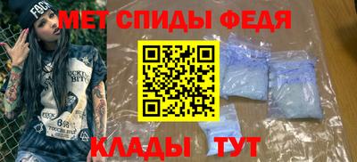 мдма Ливны