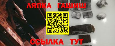 мдма Ливны