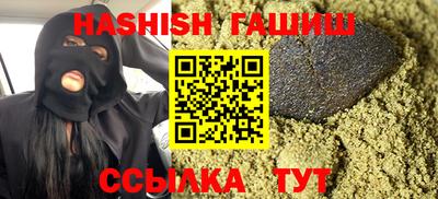 стафф Лесосибирск