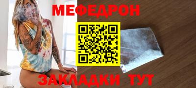 стафф Лесосибирск