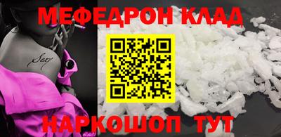 стафф Лесосибирск