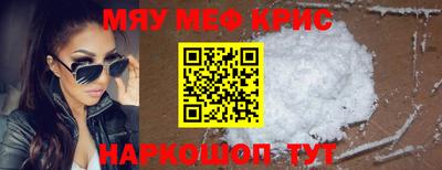 стафф Лесосибирск