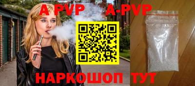 стафф Лесосибирск