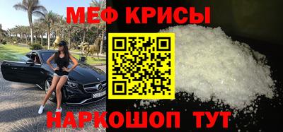 мдма Ливны