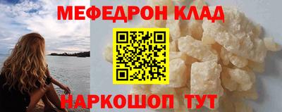 мдма Ливны