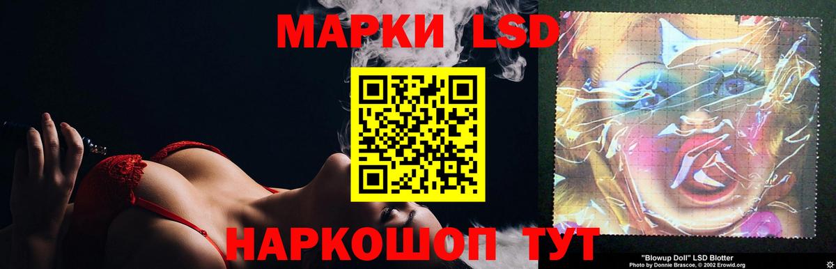 Лсд 25 экстази ecstasy Губаха