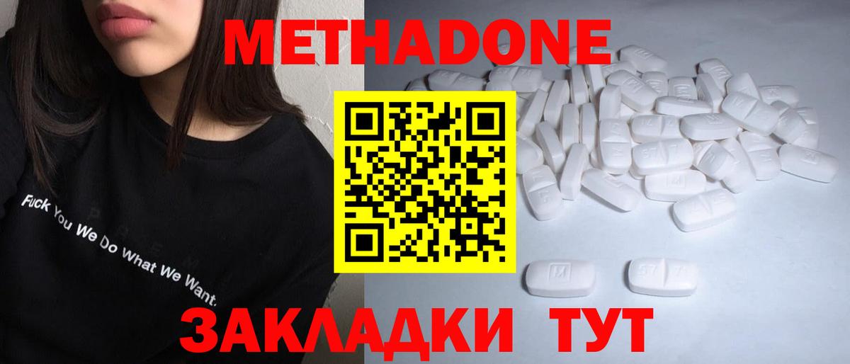 Каннабис  LSD-25  АМФЕТАМИН   Губаха  ГАШ  Вход с VPN  COCAIN  Мефедрон  