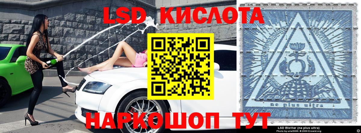 Губаха  Марки 25I-NBOMe 1,5мг  Вход с VPN 