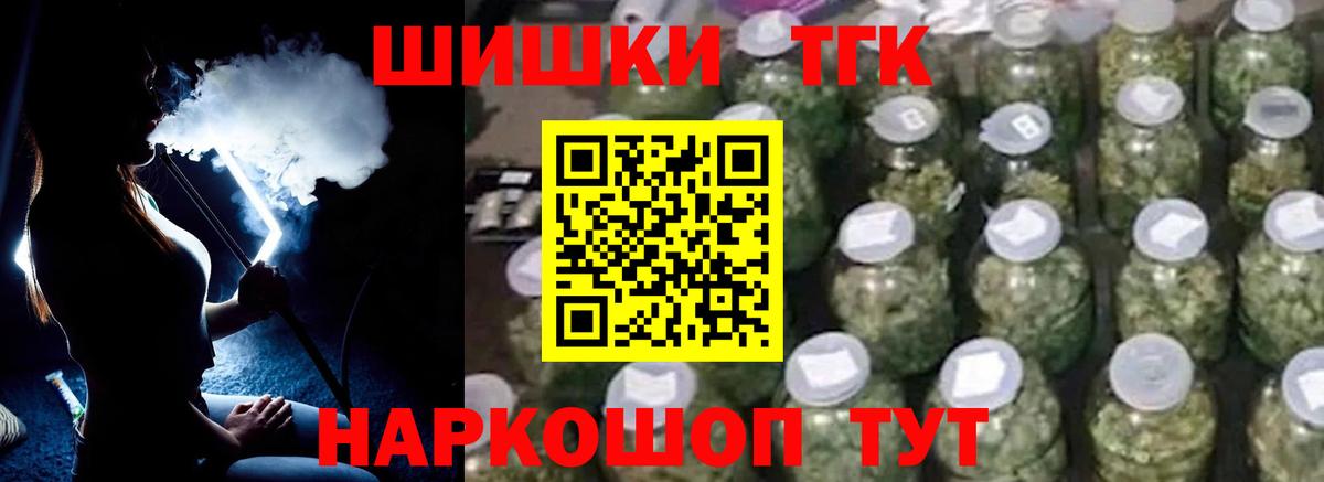 Марихуана White Widow  Вход с VPN  Губаха  Конопля гибрид  МАРИХУАНА семена 